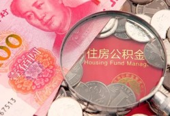 成都40私借空放先息后本-成都40小额贷款-成都40小额贷款贷款