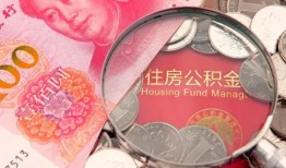 成都40私借空放先息后本-成都40小额贷款-成都40小额贷款贷款