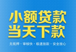 成都40身份证抵押贷款-成都40上门空放-成都40私借空放先息后本
