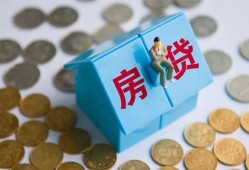 成都40个人信用贷款-成都40无抵押信用贷款-成都40私人抵押贷款