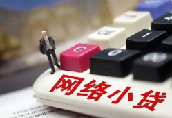 成都40私人借贷平台-成都40个人借贷好吗-成都40空放借钱