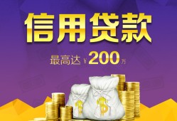 成都40民间短借-成都40社保信用贷款-成都40私借短借