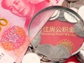 成都40哪里可以信用贷款-成都40私人空放二次私借-成都40个人正规借贷