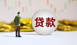 成都40押身份证贷款-成都40身份证办理贷款-成都40借贷