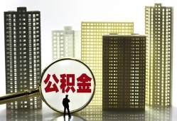 成都40私人借钱-成都40哪有个人借贷-成都40身份证办理贷款