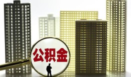 成都40私人借钱-成都40哪有个人借贷-成都40身份证办理贷款