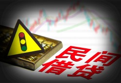 成都40私借空放先息后本-成都40民间私借-成都40借贷私人