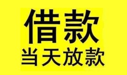 成都40哪有民间借贷-成都40身份证借私借-成都40押身份证贷款