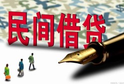 成都40借钱短借-成都40信用贷款哪家好-成都40私人上门借贷