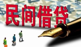 成都40借钱短借-成都40信用贷款哪家好-成都40私人上门借贷