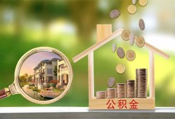 成都40个人贷款-成都40短借私借空放-成都40贷款个人贷款