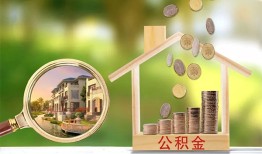 成都40个人贷款-成都40短借私借空放-成都40贷款个人贷款