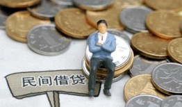 成都40小额贷款贷款-成都40私人借钱短借微信号-成都40私人空放二次私借