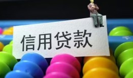 成都40借款当天放款水钱-成都40身份证应急贷款-成都40个人贷款额