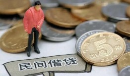 成都40快速借私借-成都40民间借贷-成都40借钱小贷
