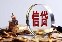 成都40地区短借-成都40水钱-成都40民间短期私借借款
