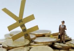 成都40身份证贷款在线-成都40民间私借-成都40信用贷款哪家好