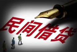 成都40地区公积金信用贷款-成都40民间借贷当天放款-成都40无抵押小额贷款