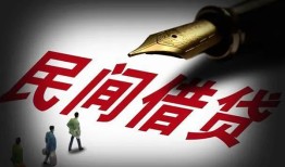 成都40地区公积金信用贷款-成都40民间借贷当天放款-成都40无抵押小额贷款
