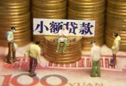 成都40无抵押短借-成都40私借短借-成都40个人放贷
