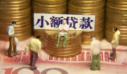 成都40资金短借-成都40无抵押短借-成都40身份证贷款分期