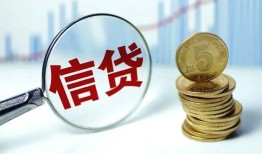 成都40空放-成都40个人贷款-成都40民间借贷款