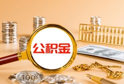 成都40贷款网-成都40信用贷款网-成都40快速借私借