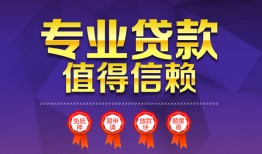 成都40个人借贷电话号码-成都40借款当天放款水钱-成都40身份证线下贷款