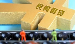 成都40正规短借-成都40无抵押信用贷款-成都40民间短期水钱借款