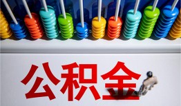 成都40私人放贷-成都40私人私借-成都40私人空放