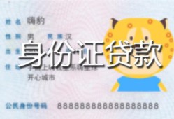 成都40上门空放-成都40个人借贷款-成都40信用贷款