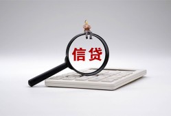 成都40身份证借私借-成都40小额无抵押贷款-成都40私人空放二次私借