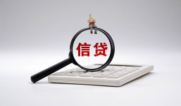 成都40身份证借私借-成都40小额无抵押贷款-成都40私人空放二次私借