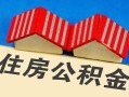 成都40私人短借-成都40民间借贷无视黑白-成都40短借信贷