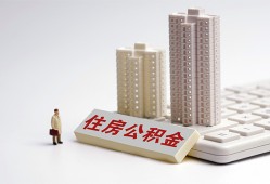 成都40哪里可以私人借款-成都40哪有私人借贷-成都40哪有民间借贷