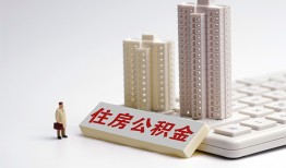 成都40哪里可以私人借款-成都40哪有私人借贷-成都40哪有民间借贷