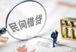 成都40贷款只要身份证-成都40短借私借空放-成都40无抵押贷款
