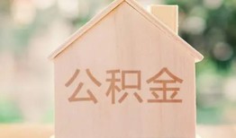 成都40私人贷款额-成都40私人空放-成都40小额信用贷款