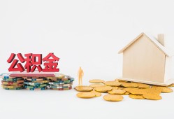 成都40民间私人借贷-成都40小额贷款当天放款-成都40私借空放