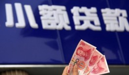 成都40抵押短借-成都40哪里有民间借贷-成都40哪里可以借钱