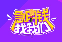 成都40民间短期私借借款-成都40民间小额借贷-成都40用身份证借私借
