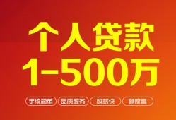 成都40哪里有民间借贷-成都40哪里有民间借贷-成都40个人贷款小额贷款