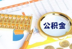 成都40信用贷款-成都40无抵押信用贷款-成都40哪里有民间借贷