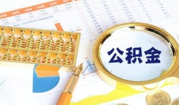 成都40信用贷款-成都40无抵押信用贷款-成都40哪里有民间借贷