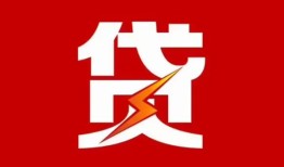 成都40个人身份证贷款-成都40小额空放-成都40空借空放