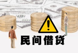 成都40短借空放-成都40私借空放当场拿钱-成都40个人身份证贷款
