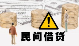 成都40短借空放-成都40私借空放当场拿钱-成都40个人身份证贷款