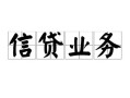 成都40私人空放-成都40借钱-成都40小额短借