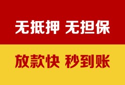 成都40个人借钱电话-成都40本地私借-成都40网上小额贷款