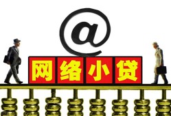 成都40无抵押信用贷款-成都40哪有个人借贷-成都40个人借贷